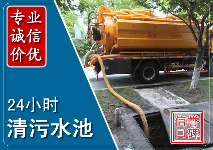 沁县化粪池清掏时人工与自动化哪个更好?清掏时有哪些要求?